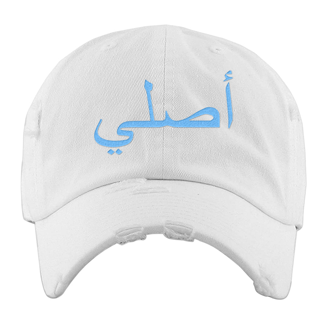 SE Craft 5s Distressed Dad Hat | Original Arabic, White