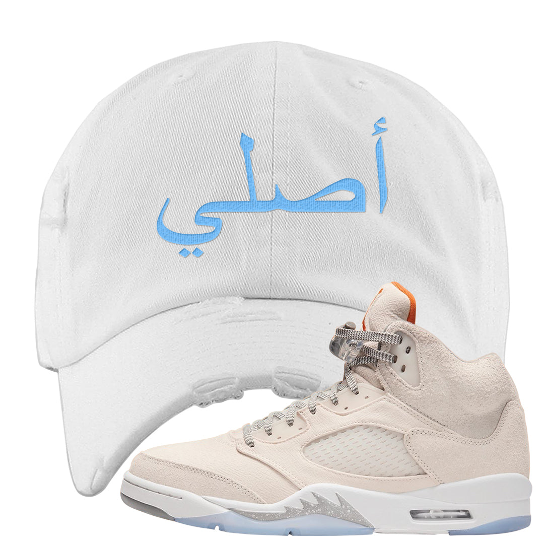 SE Craft 5s Distressed Dad Hat | Original Arabic, White