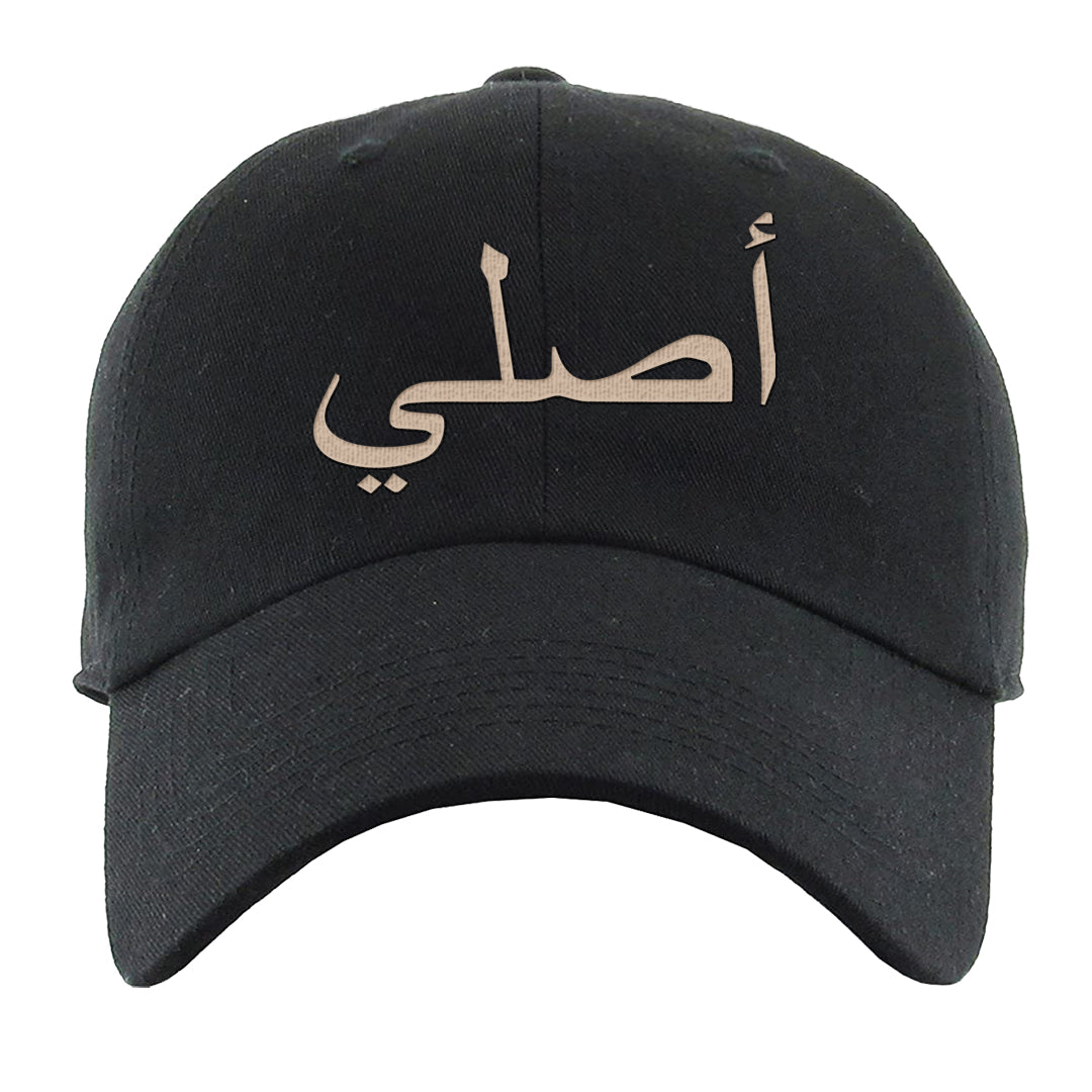 SE Craft 5s Dad Hat | Original Arabic, Black