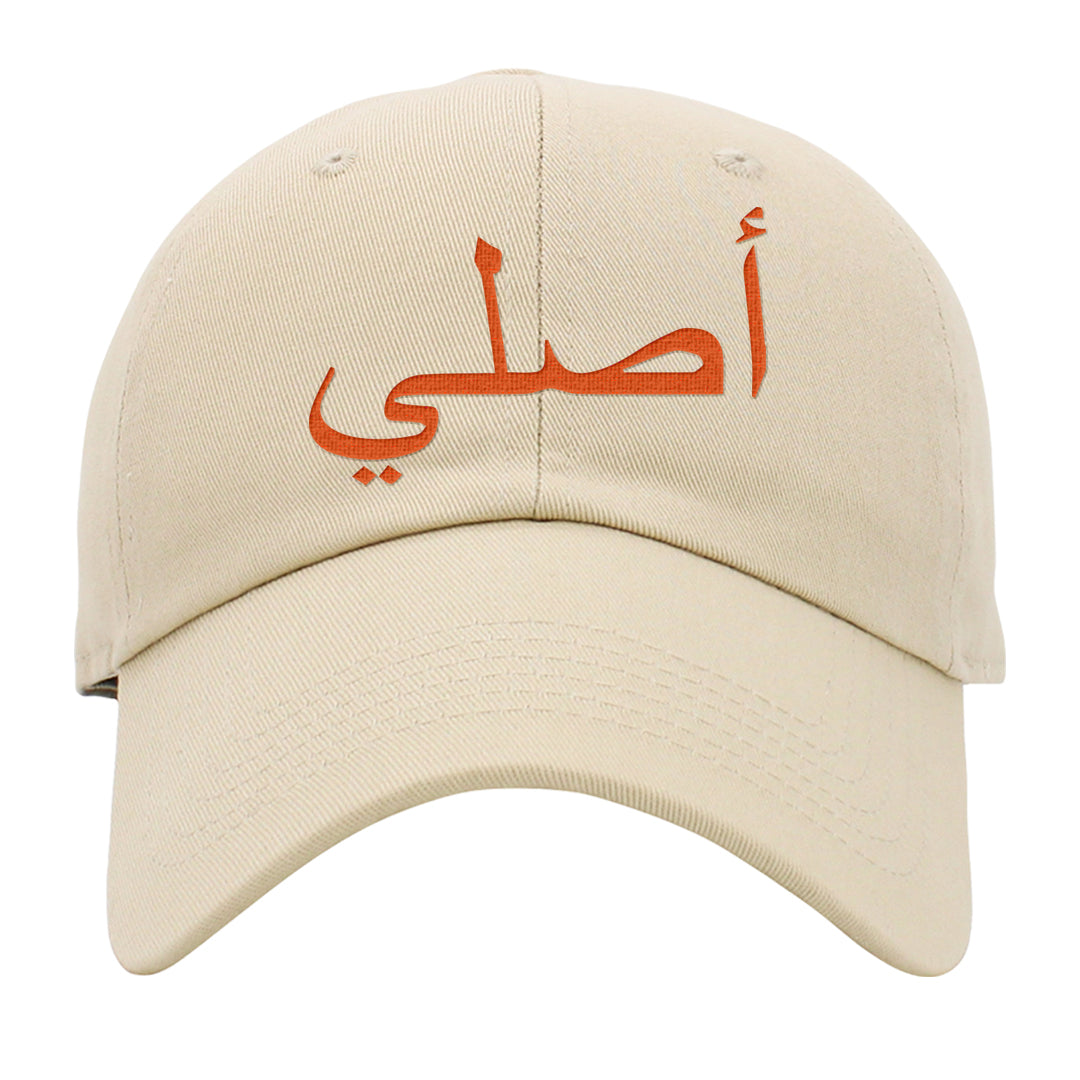 SE Craft 5s Dad Hat | Original Arabic, Ivory
