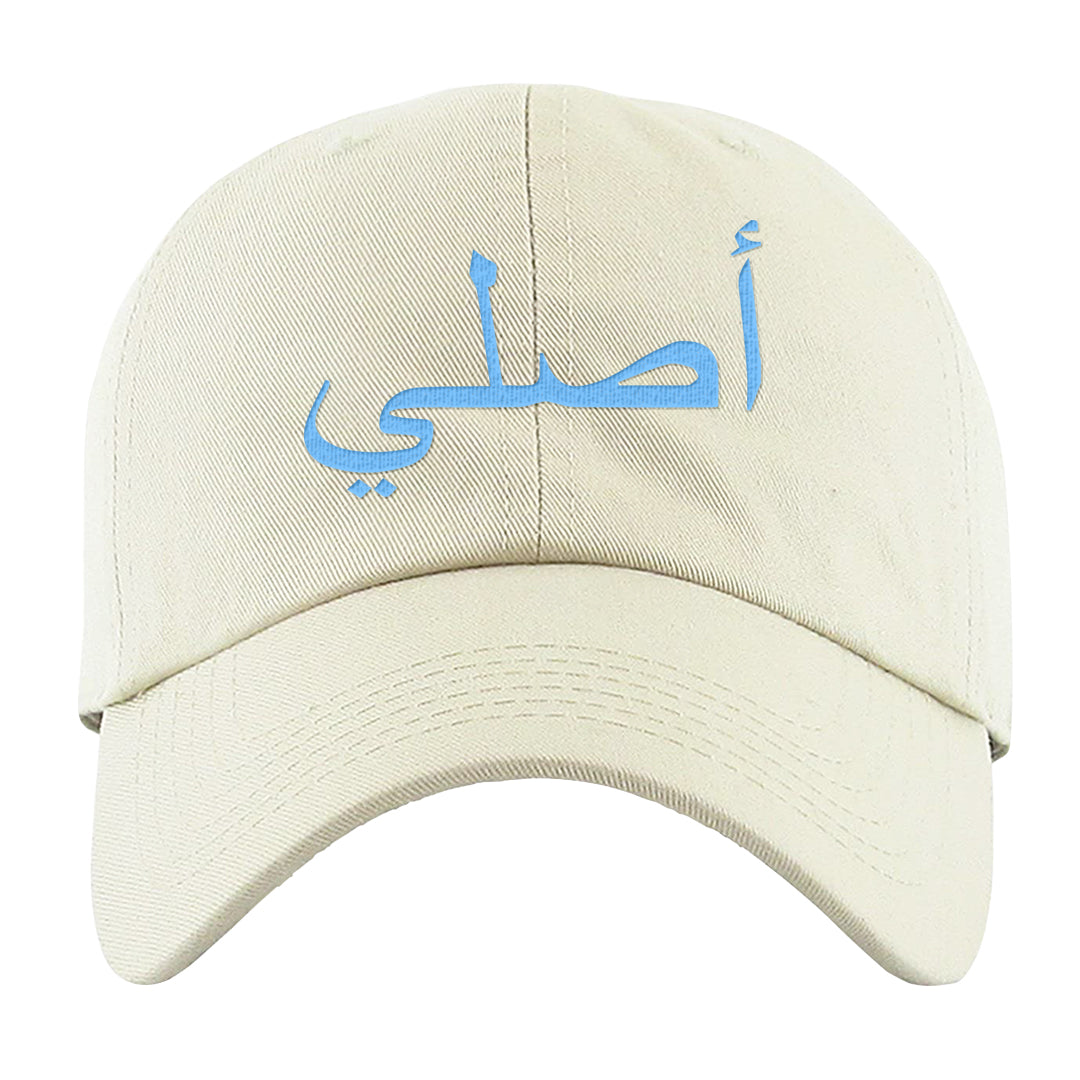 SE Craft 5s Dad Hat | Original Arabic, White