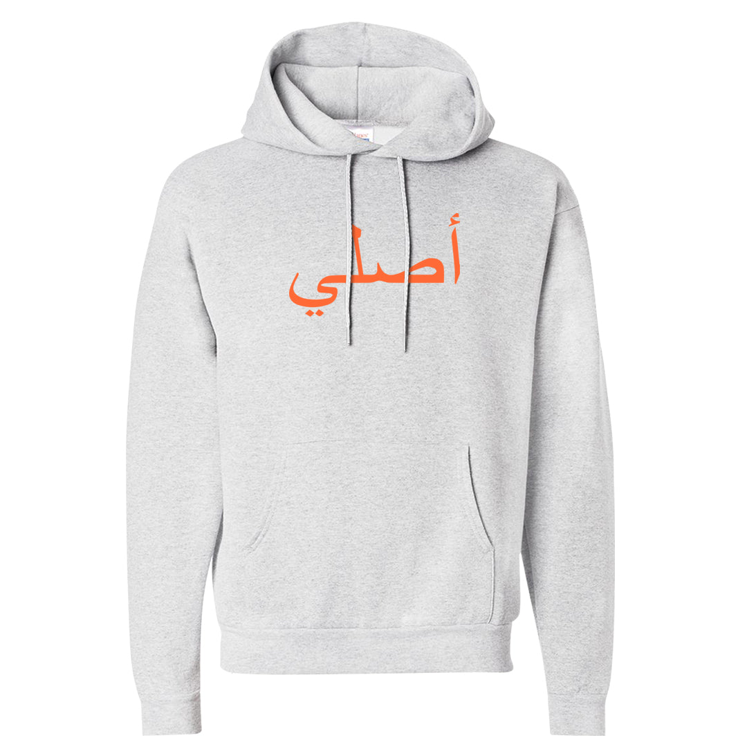 SE Craft 5s Hoodie | Original Arabic, Ash