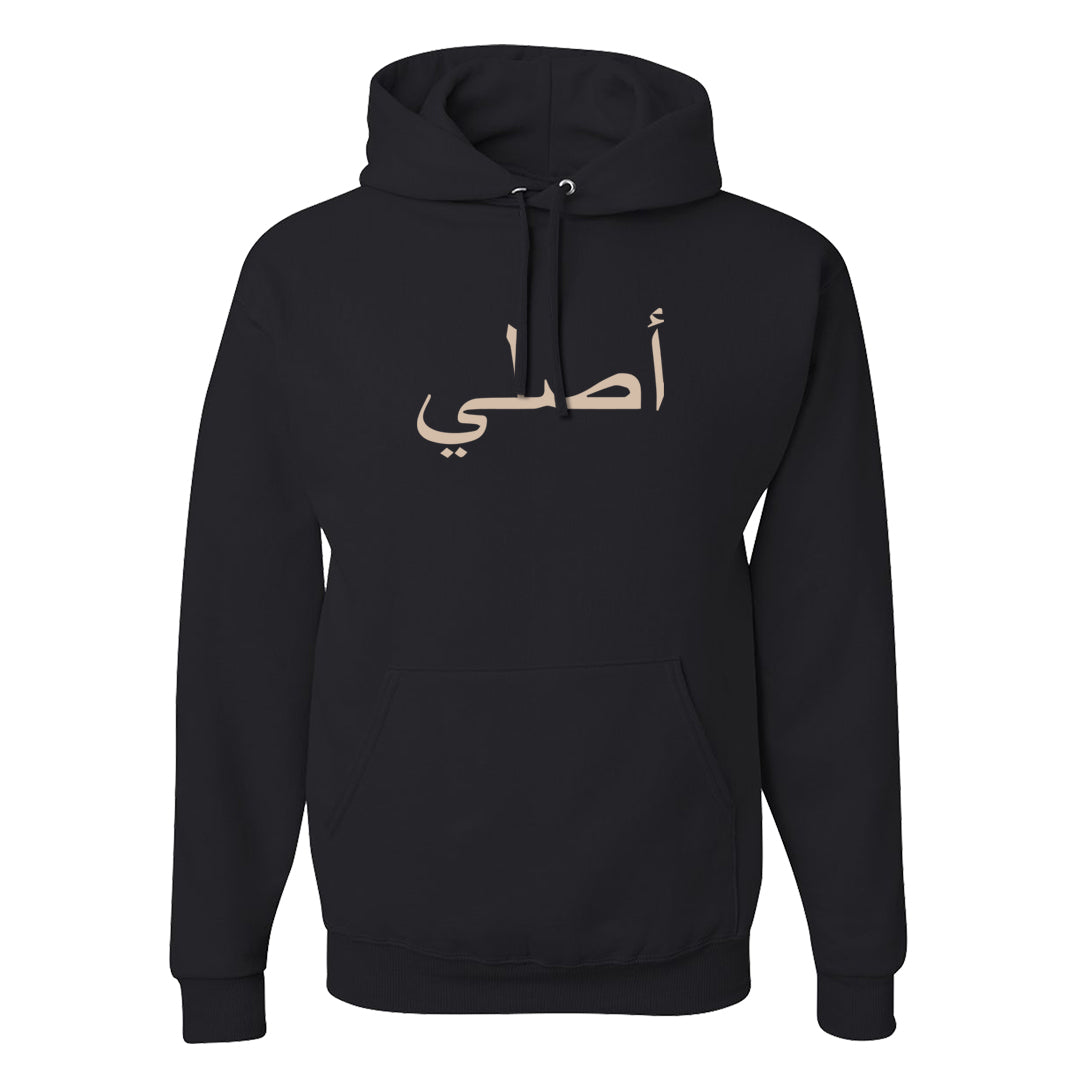 SE Craft 5s Hoodie | Original Arabic, Black