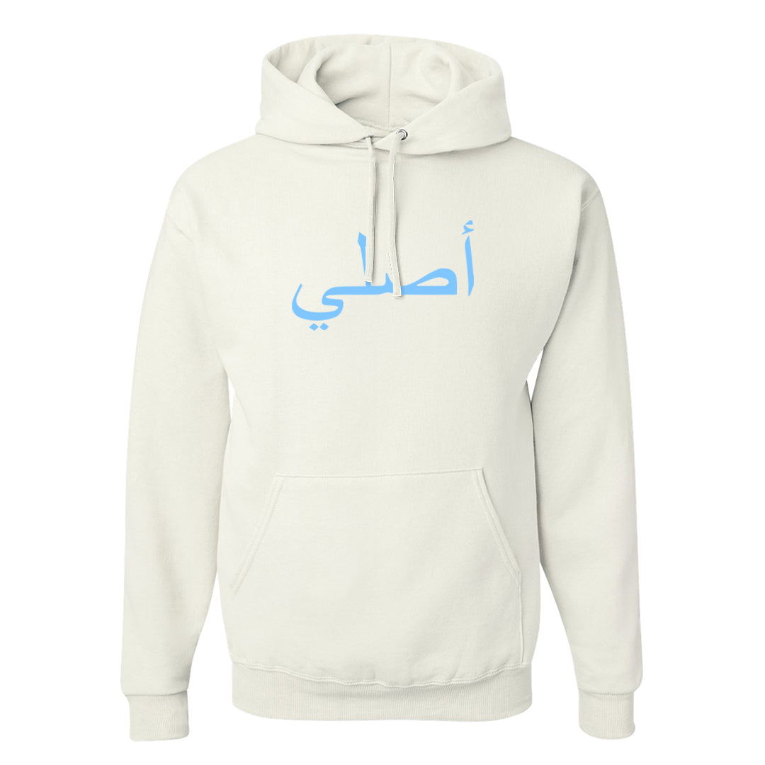 SE Craft 5s Hoodie | Original Arabic, White