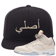 SE Craft 5s Snapback Hat | Original Arabic, Black