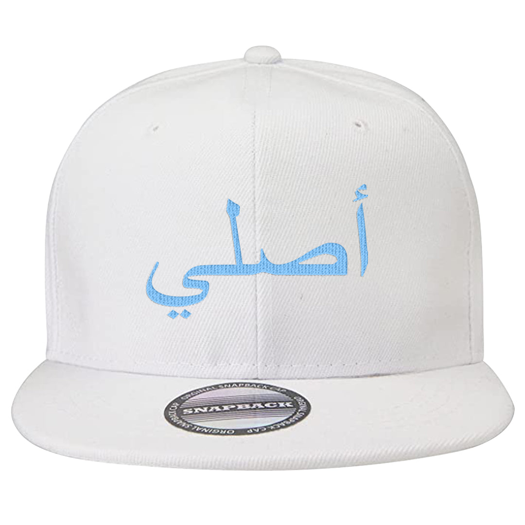 SE Craft 5s Snapback Hat | Original Arabic, White