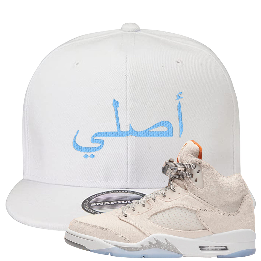 SE Craft 5s Snapback Hat | Original Arabic, White