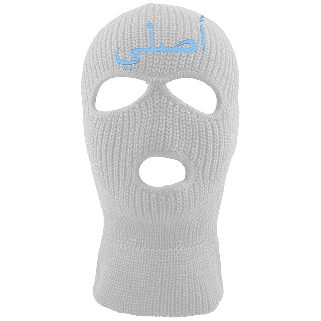 SE Craft 5s Ski Mask | Original Arabic, White