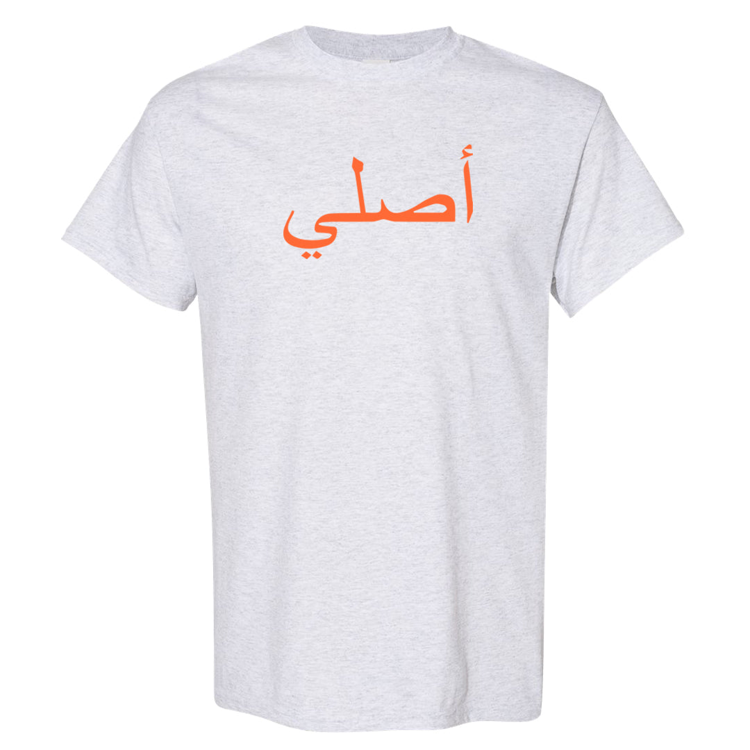 SE Craft 5s T Shirt | Original Arabic, Ash
