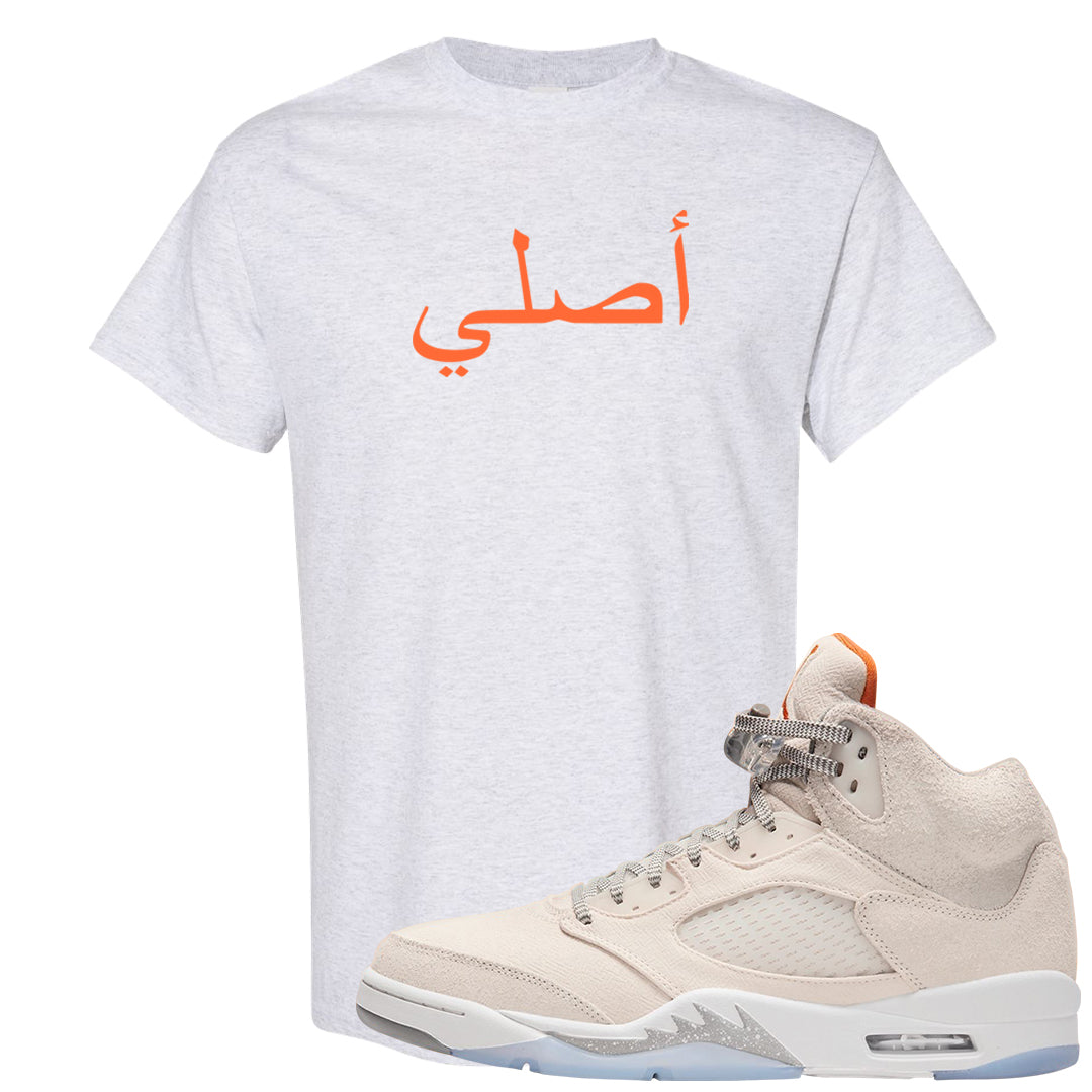SE Craft 5s T Shirt | Original Arabic, Ash