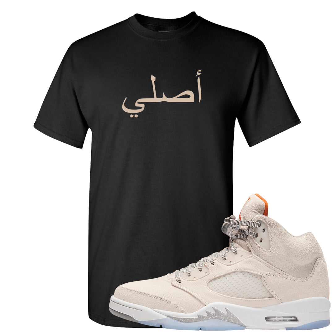 SE Craft 5s T Shirt | Original Arabic, Black
