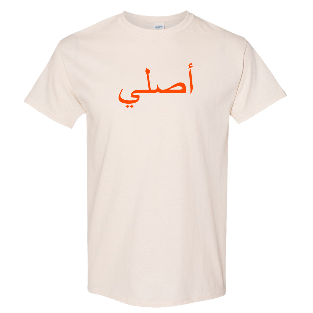 SE Craft 5s T Shirt | Original Arabic, Natural