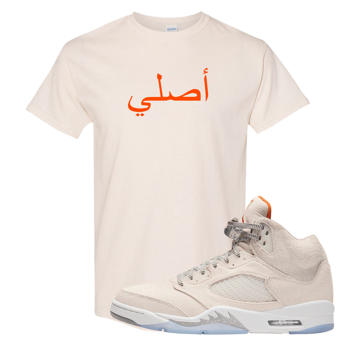 SE Craft 5s T Shirt | Original Arabic, Natural