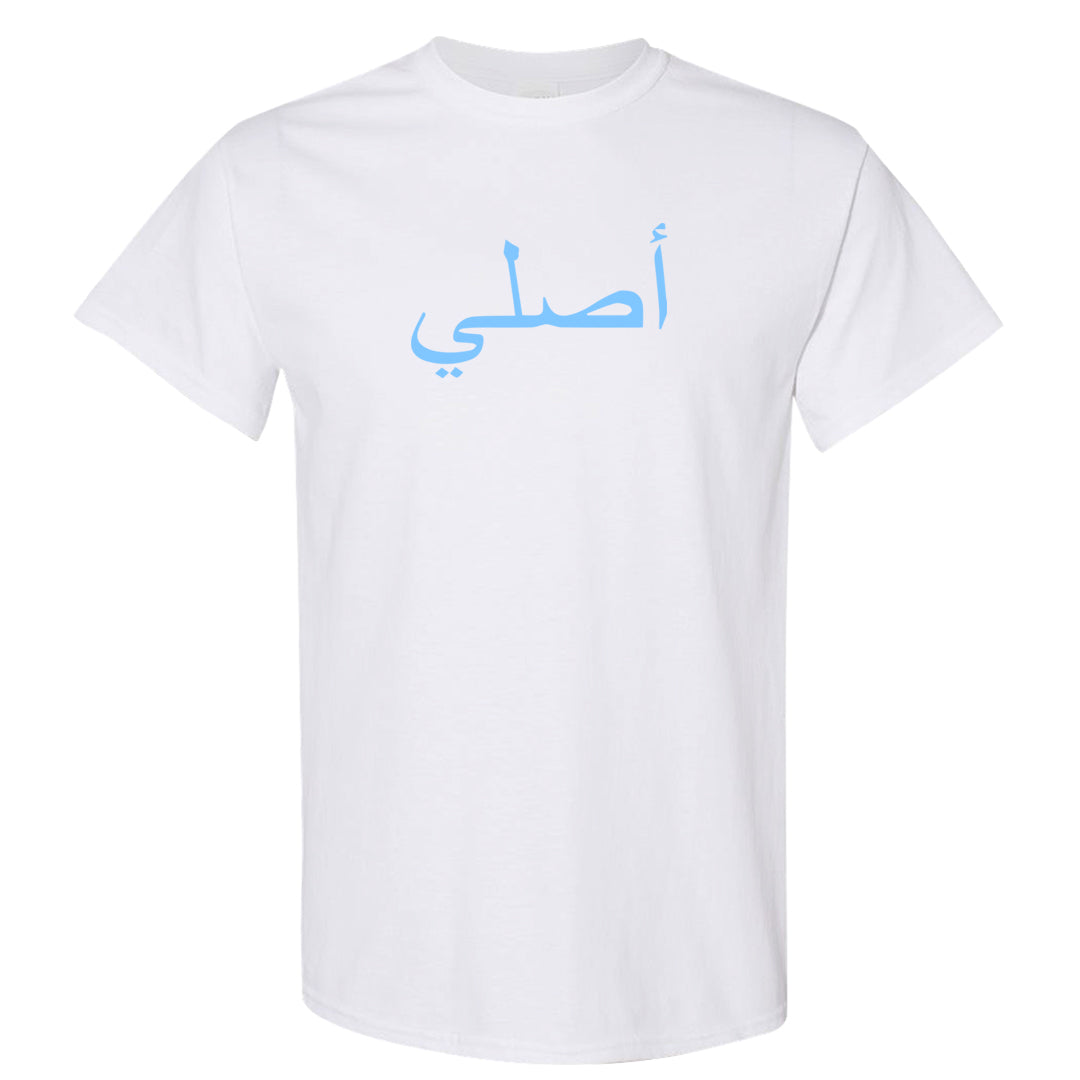 SE Craft 5s T Shirt | Original Arabic, White