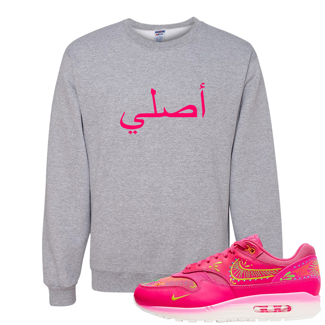 Familia Hyper Pink 1s Crewneck Sweatshirt | Original Arabic, Ash