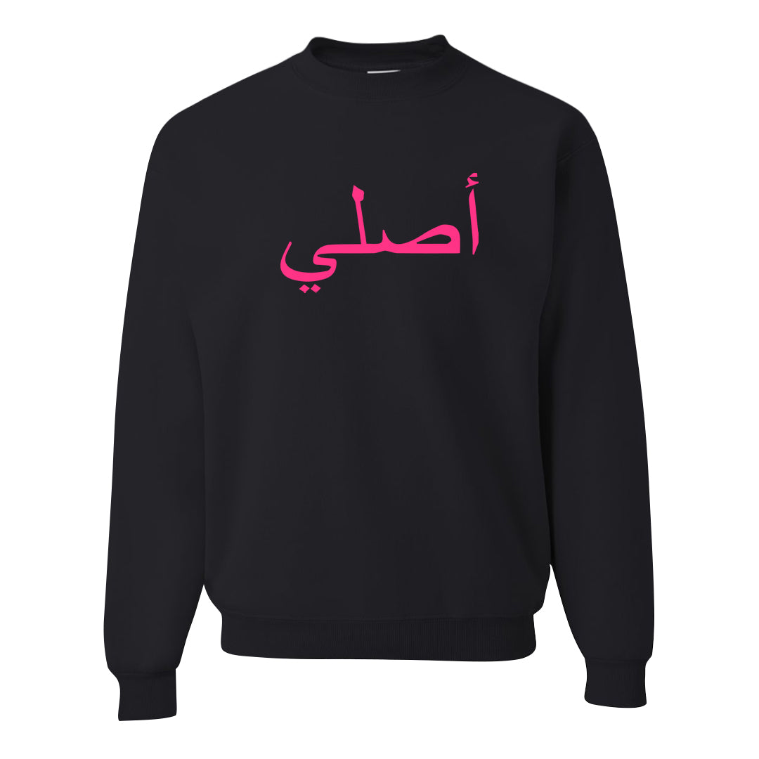 Familia Hyper Pink 1s Crewneck Sweatshirt | Original Arabic, Black