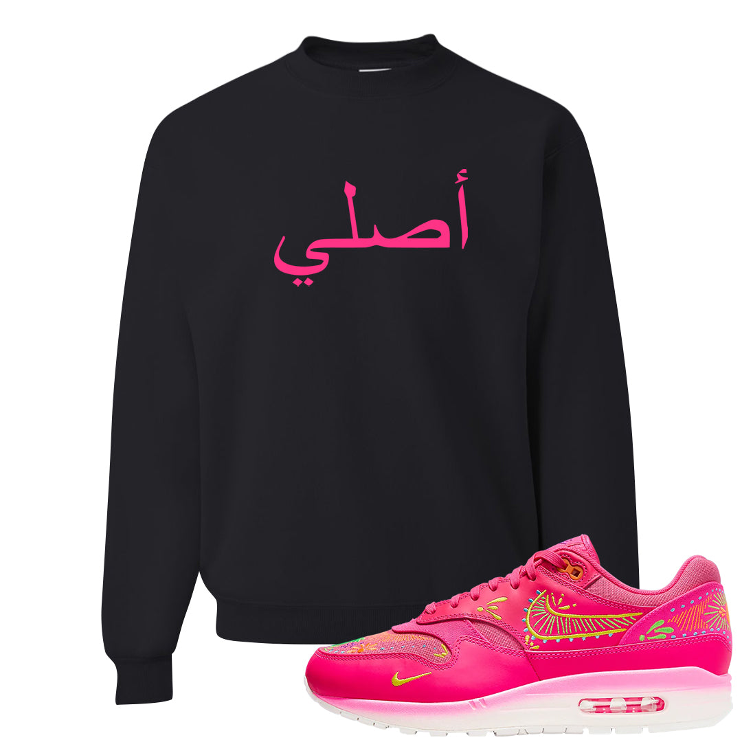 Familia Hyper Pink 1s Crewneck Sweatshirt | Original Arabic, Black