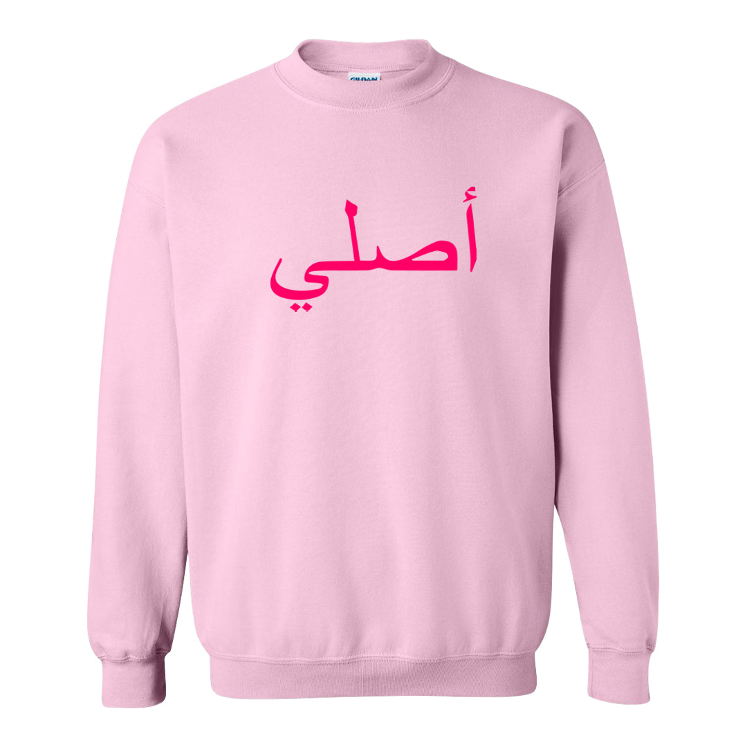 Familia Hyper Pink 1s Crewneck Sweatshirt | Original Arabic, Light Pink