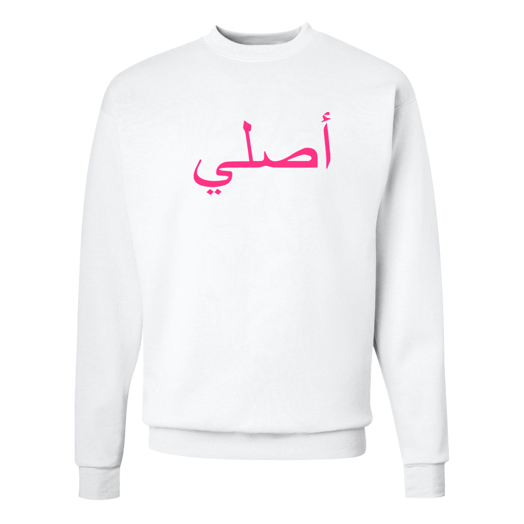 Familia Hyper Pink 1s Crewneck Sweatshirt | Original Arabic, White