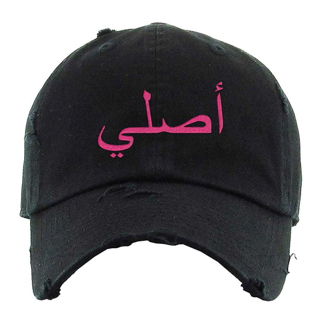 Familia Hyper Pink 1s Distressed Dad Hat | Original Arabic, Black