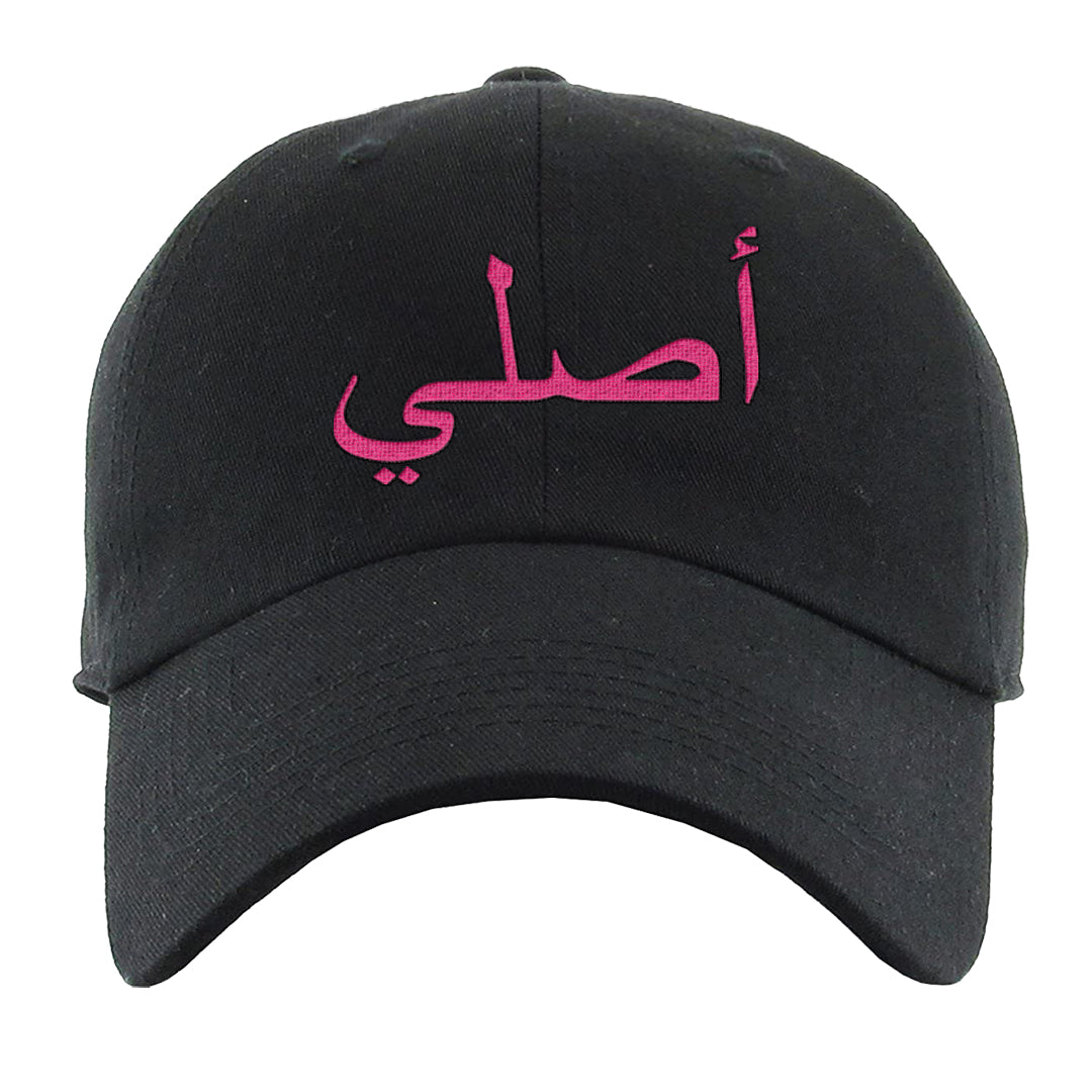 Familia Hyper Pink 1s Dad Hat | Original Arabic, Black