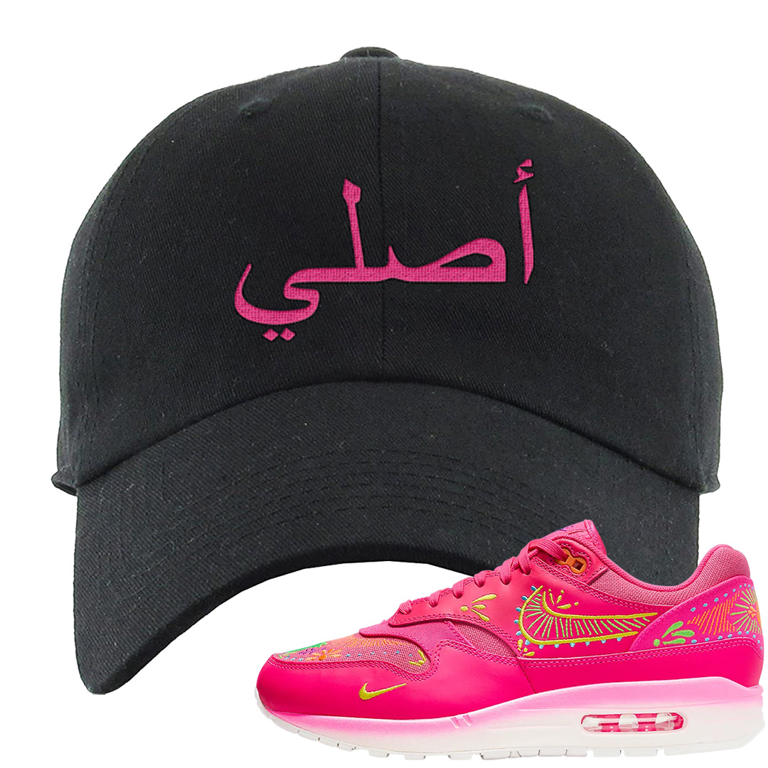 Familia Hyper Pink 1s Dad Hat | Original Arabic, Black