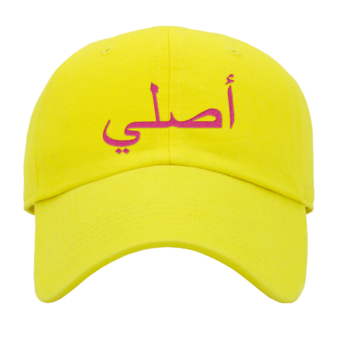 Familia Hyper Pink 1s Dad Hat | Original Arabic, Yellow