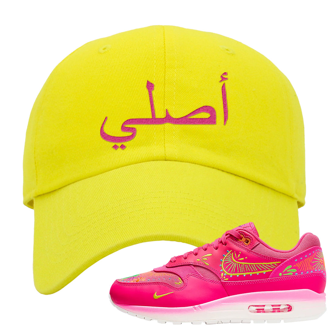 Familia Hyper Pink 1s Dad Hat | Original Arabic, Yellow