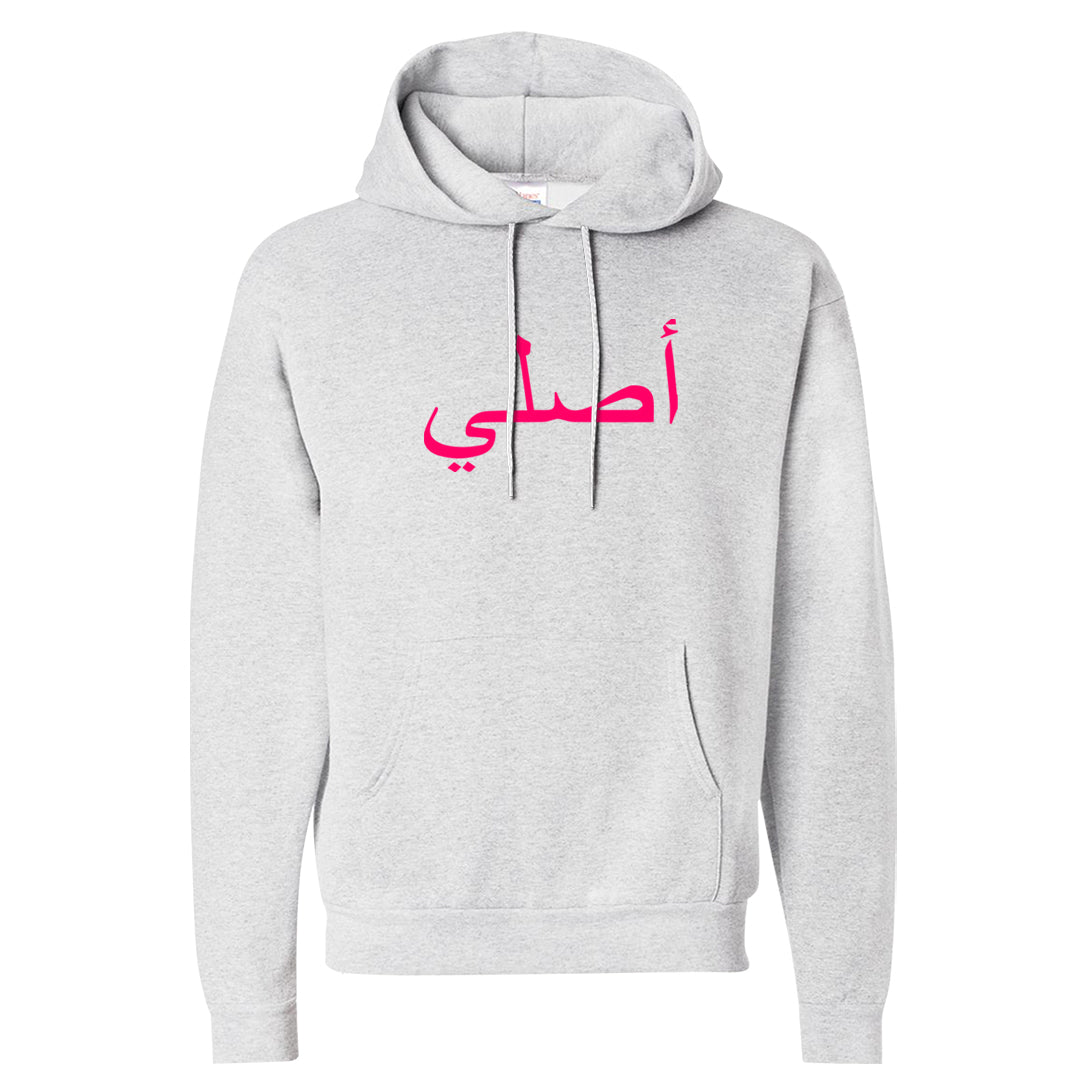 Familia Hyper Pink 1s Hoodie | Original Arabic, Ash