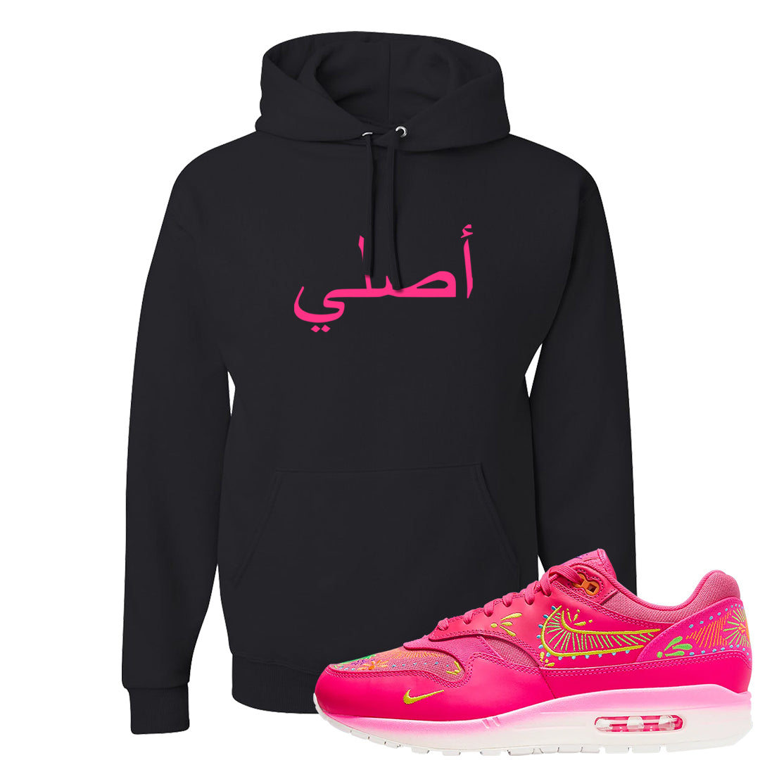 Familia Hyper Pink 1s Hoodie | Original Arabic, Black