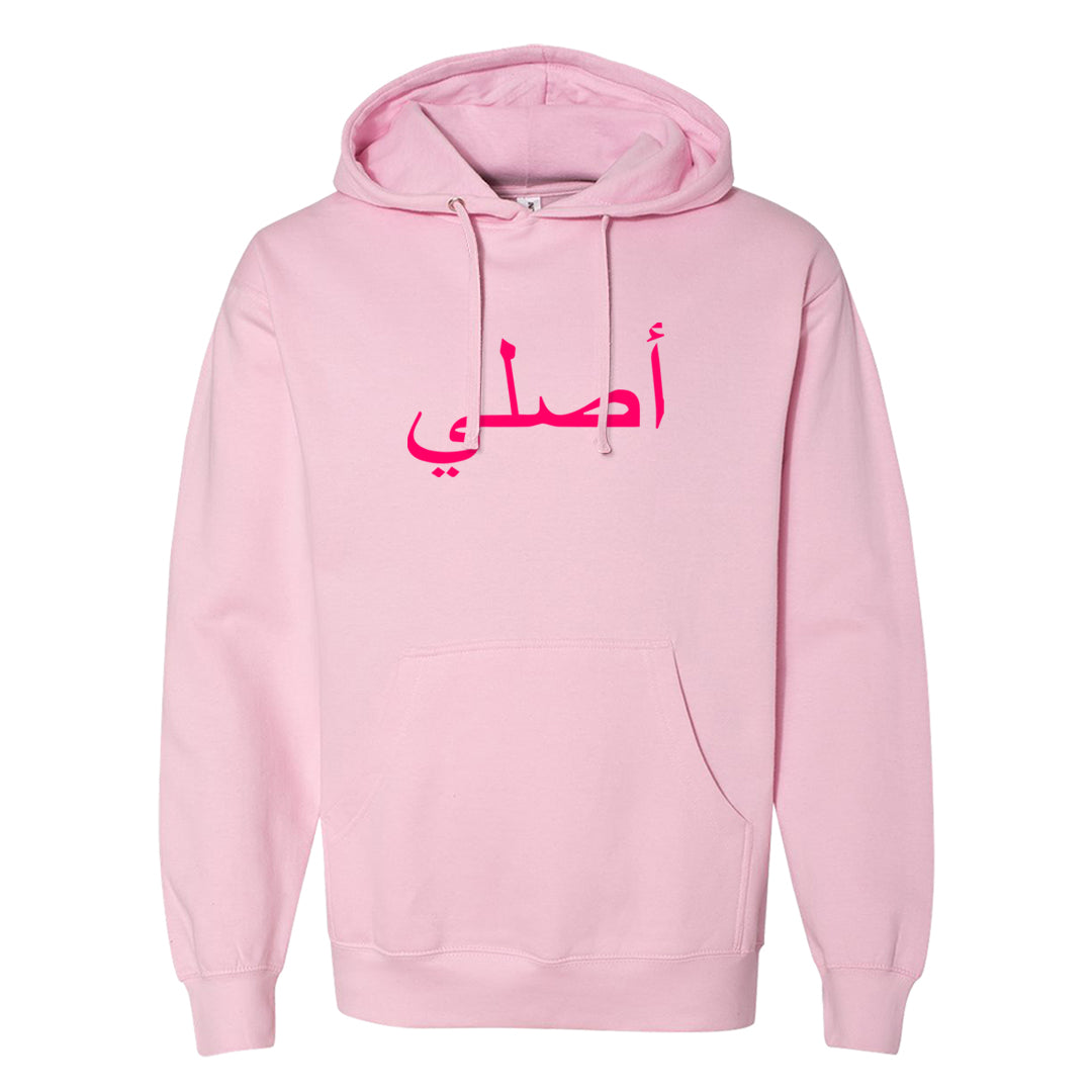 Familia Hyper Pink 1s Hoodie | Original Arabic, Light Pink