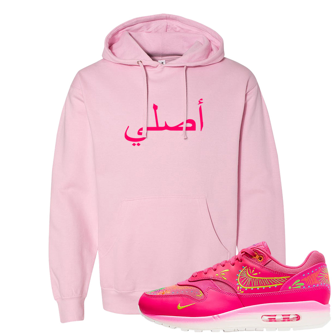 Familia Hyper Pink 1s Hoodie | Original Arabic, Light Pink