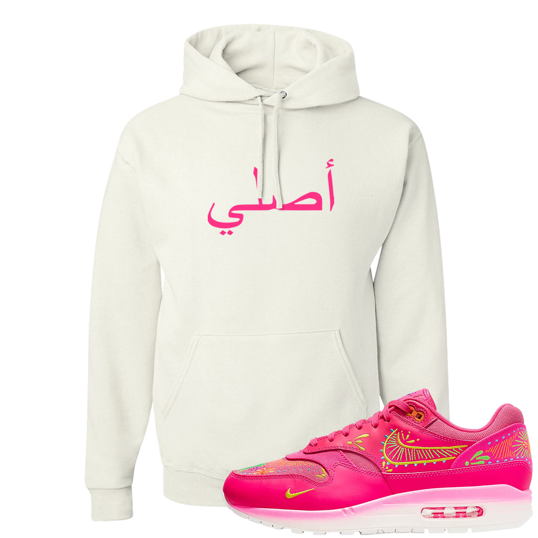 Familia Hyper Pink 1s Hoodie | Original Arabic, White