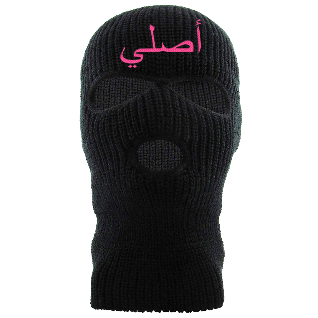 Familia Hyper Pink 1s Ski Mask | Original Arabic, Black