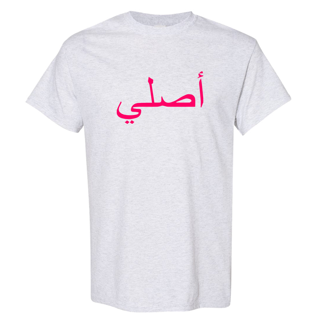 Familia Hyper Pink 1s T Shirt | Original Arabic, Ash