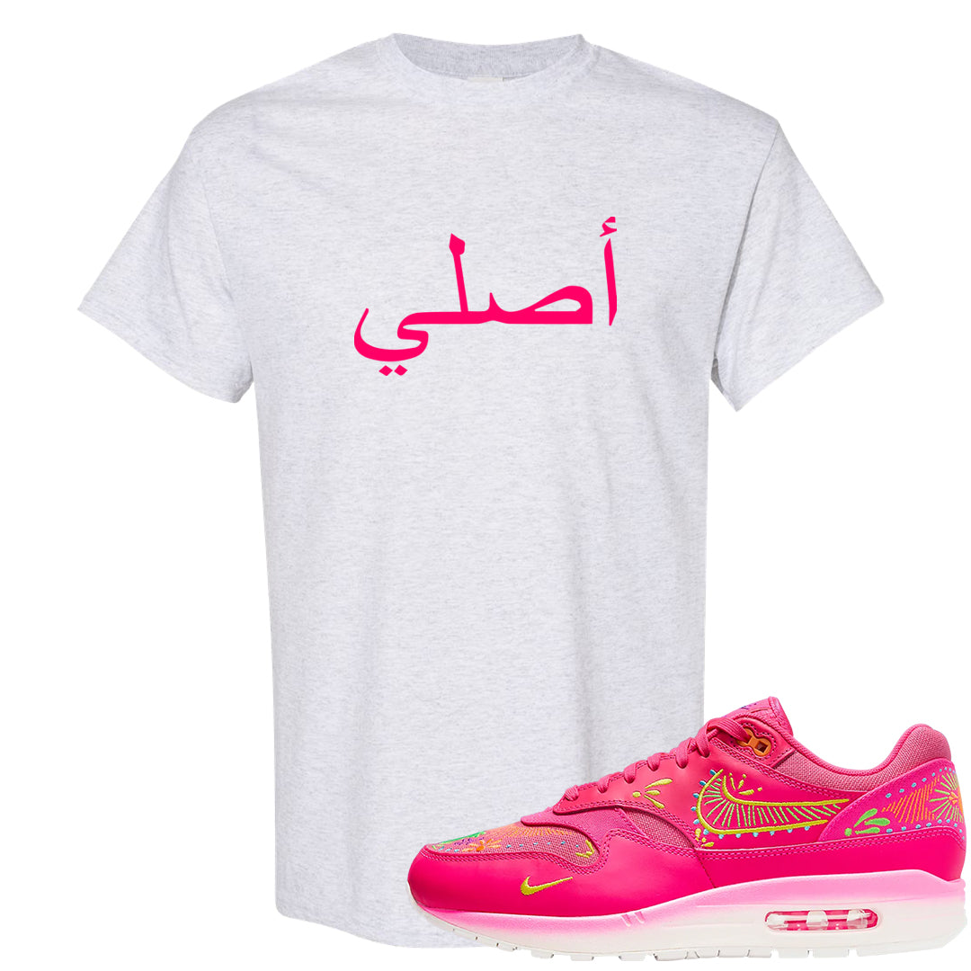 Familia Hyper Pink 1s T Shirt | Original Arabic, Ash