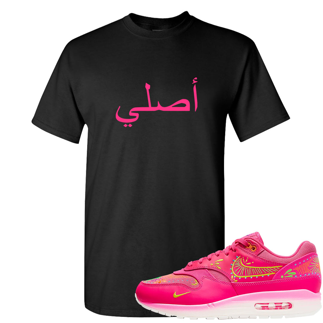 Familia Hyper Pink 1s T Shirt | Original Arabic, Black