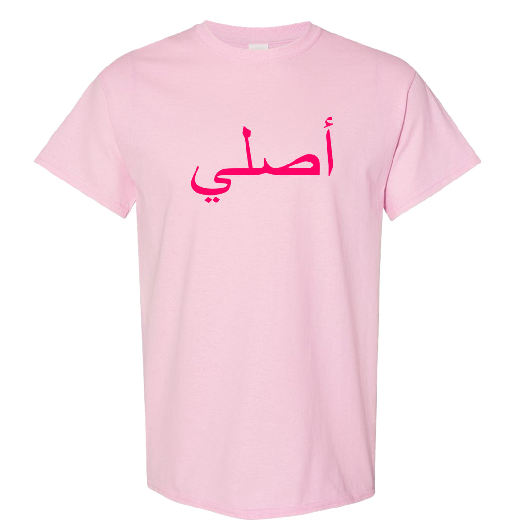 Familia Hyper Pink 1s T Shirt | Original Arabic, Light Pink