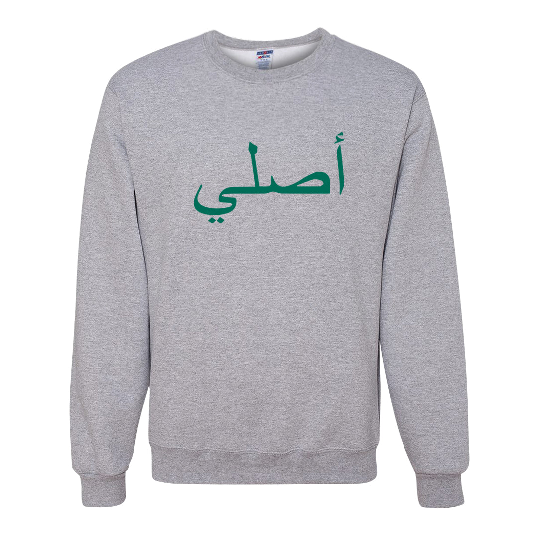 Familia 1s Crewneck Sweatshirt | Original Arabic, Ash