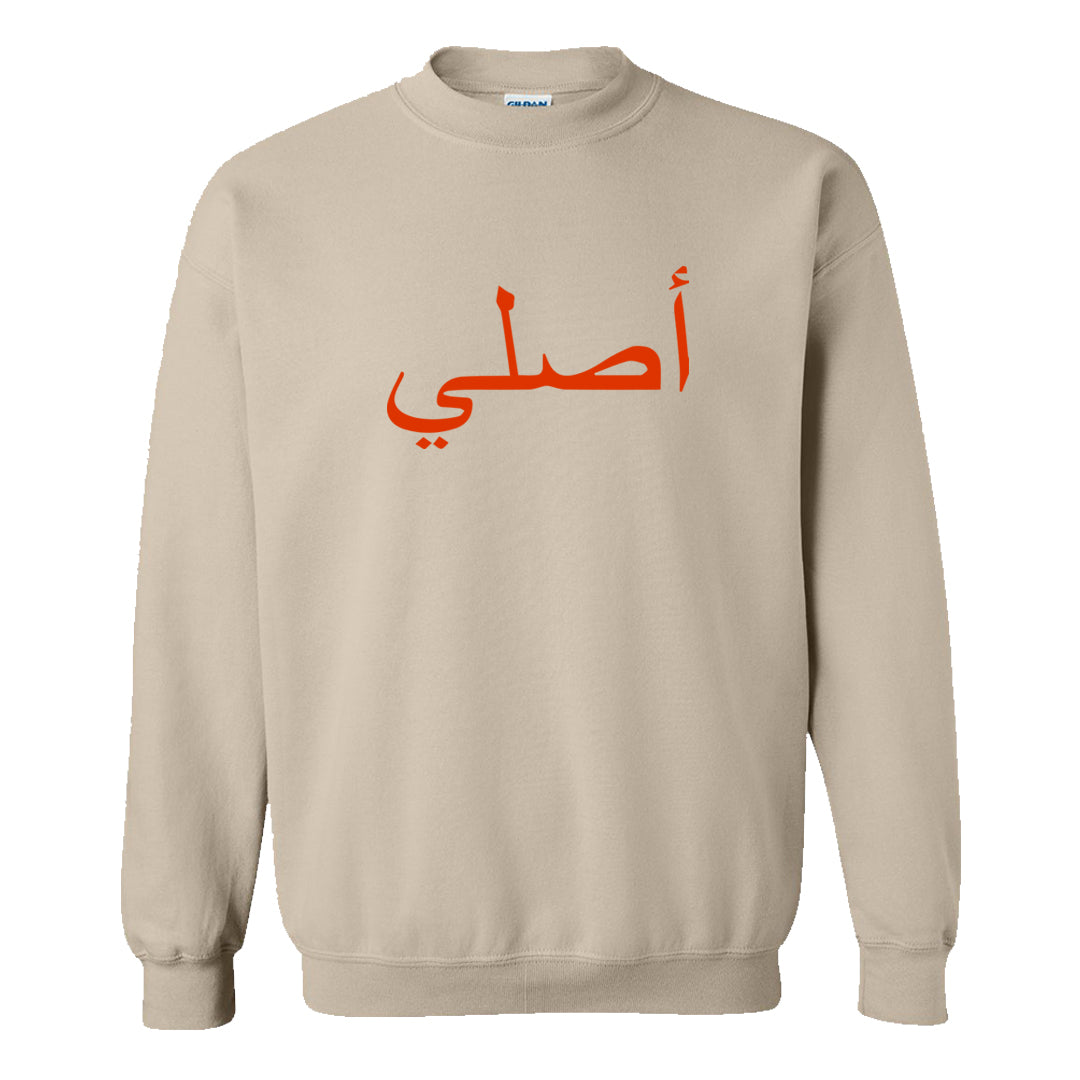 Familia 1s Crewneck Sweatshirt | Original Arabic, Sand
