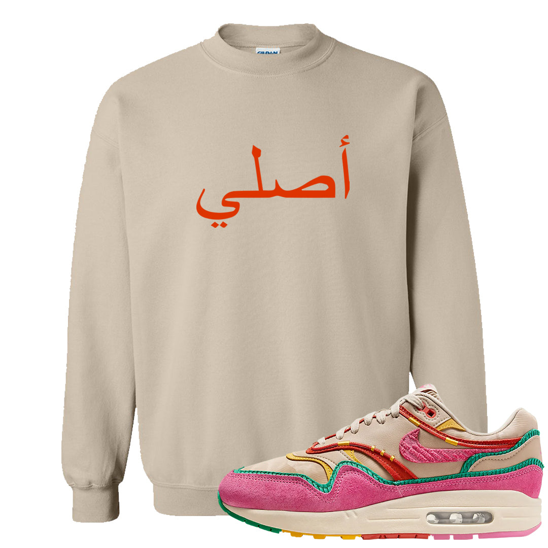 Familia 1s Crewneck Sweatshirt | Original Arabic, Sand