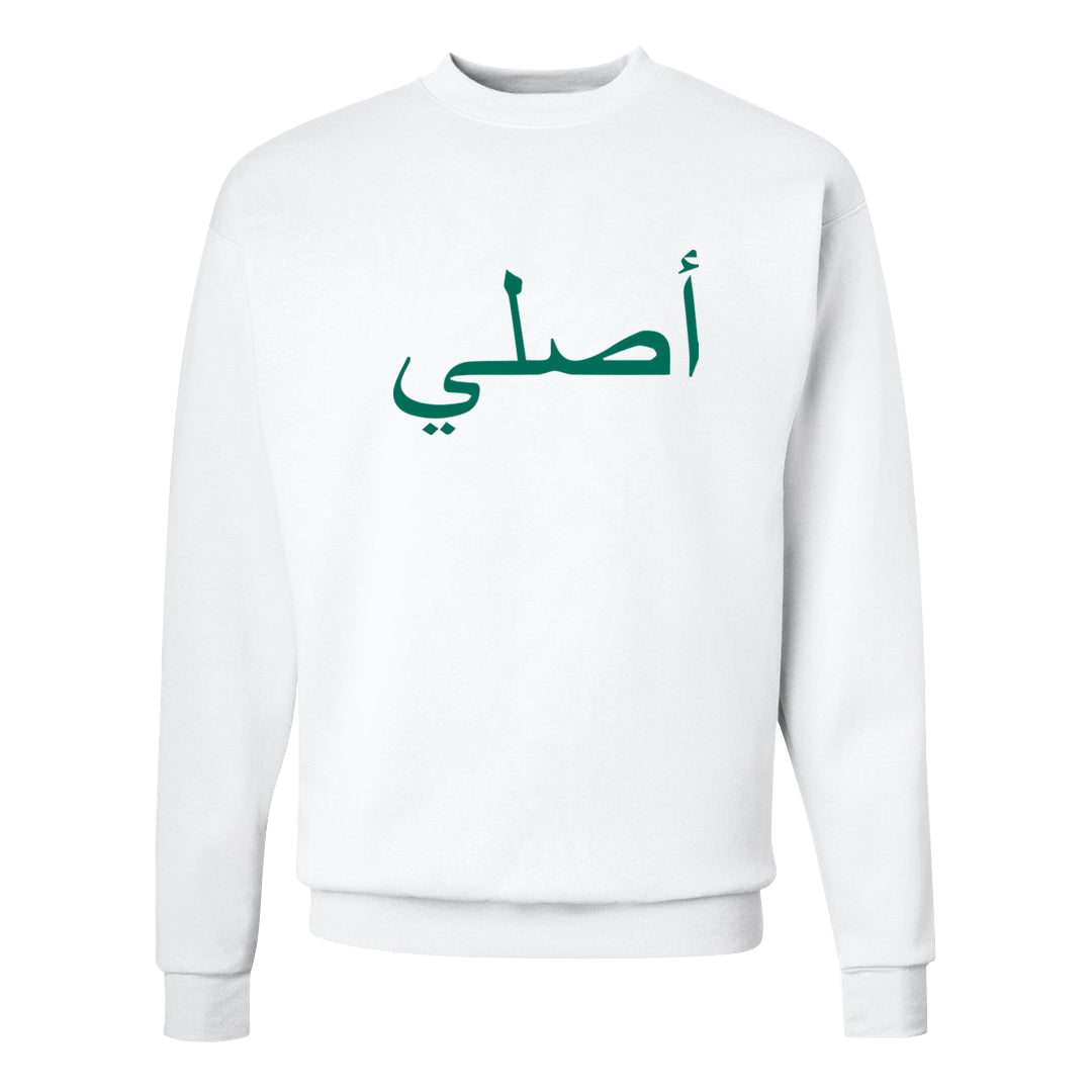 Familia 1s Crewneck Sweatshirt | Original Arabic, White
