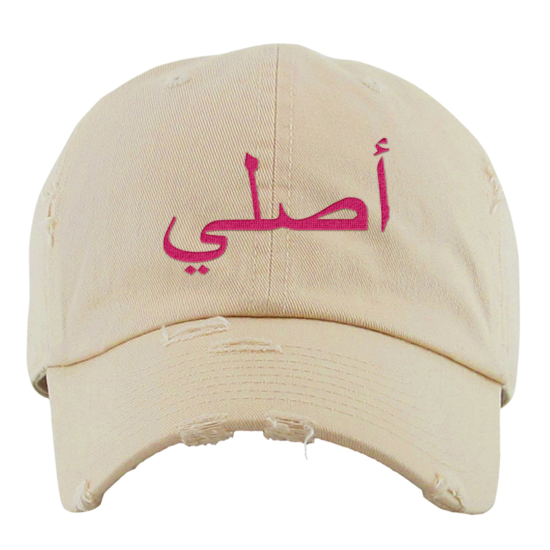 Familia 1s Distressed Dad Hat | Original Arabic, Ivory