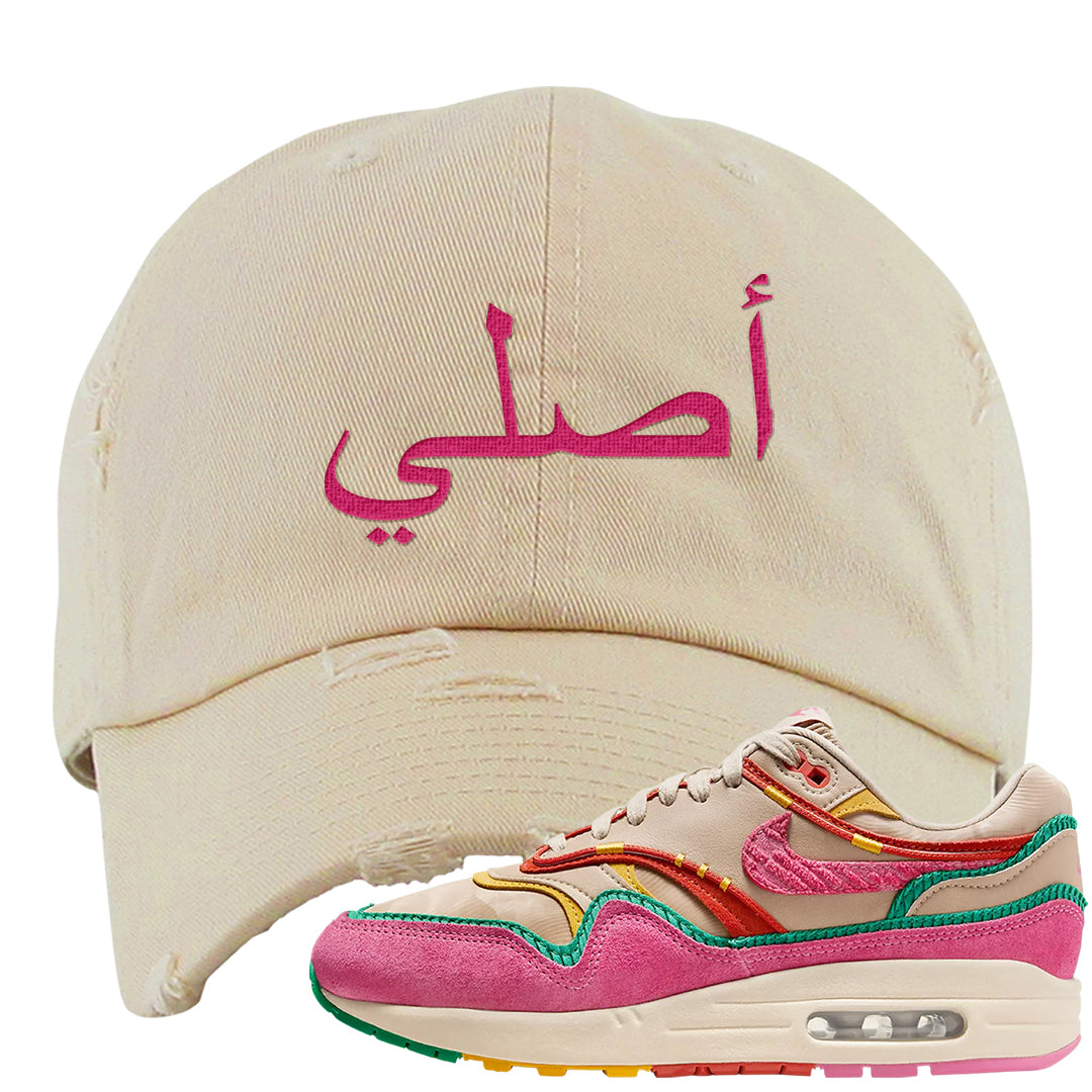 Familia 1s Distressed Dad Hat | Original Arabic, Ivory