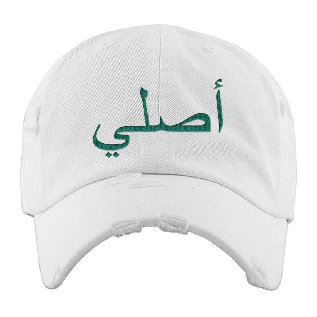 Familia 1s Distressed Dad Hat | Original Arabic, White