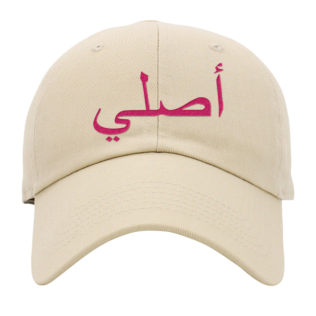 Familia 1s Dad Hat | Original Arabic, Ivory