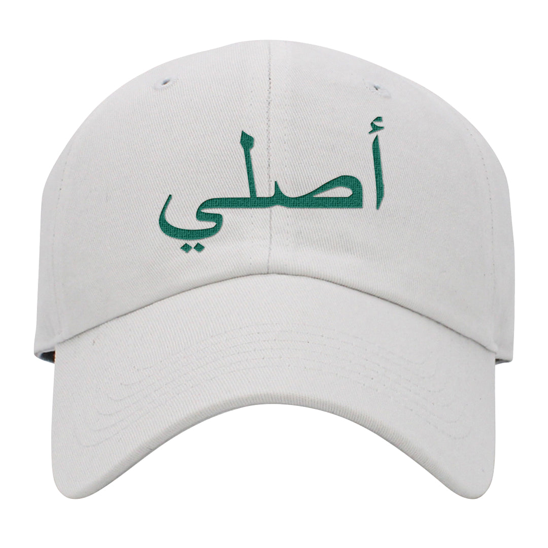 Familia 1s Dad Hat | Original Arabic, White