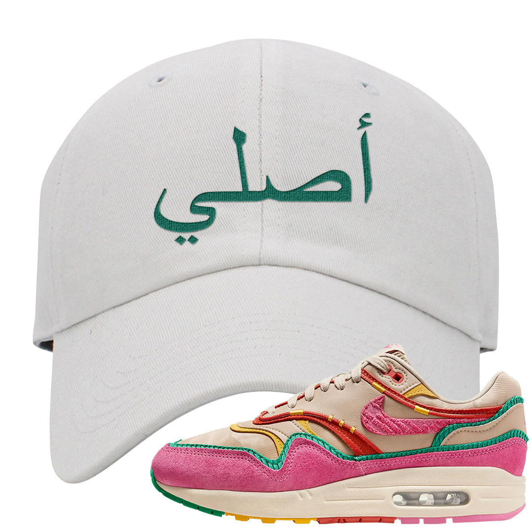 Familia 1s Dad Hat | Original Arabic, White