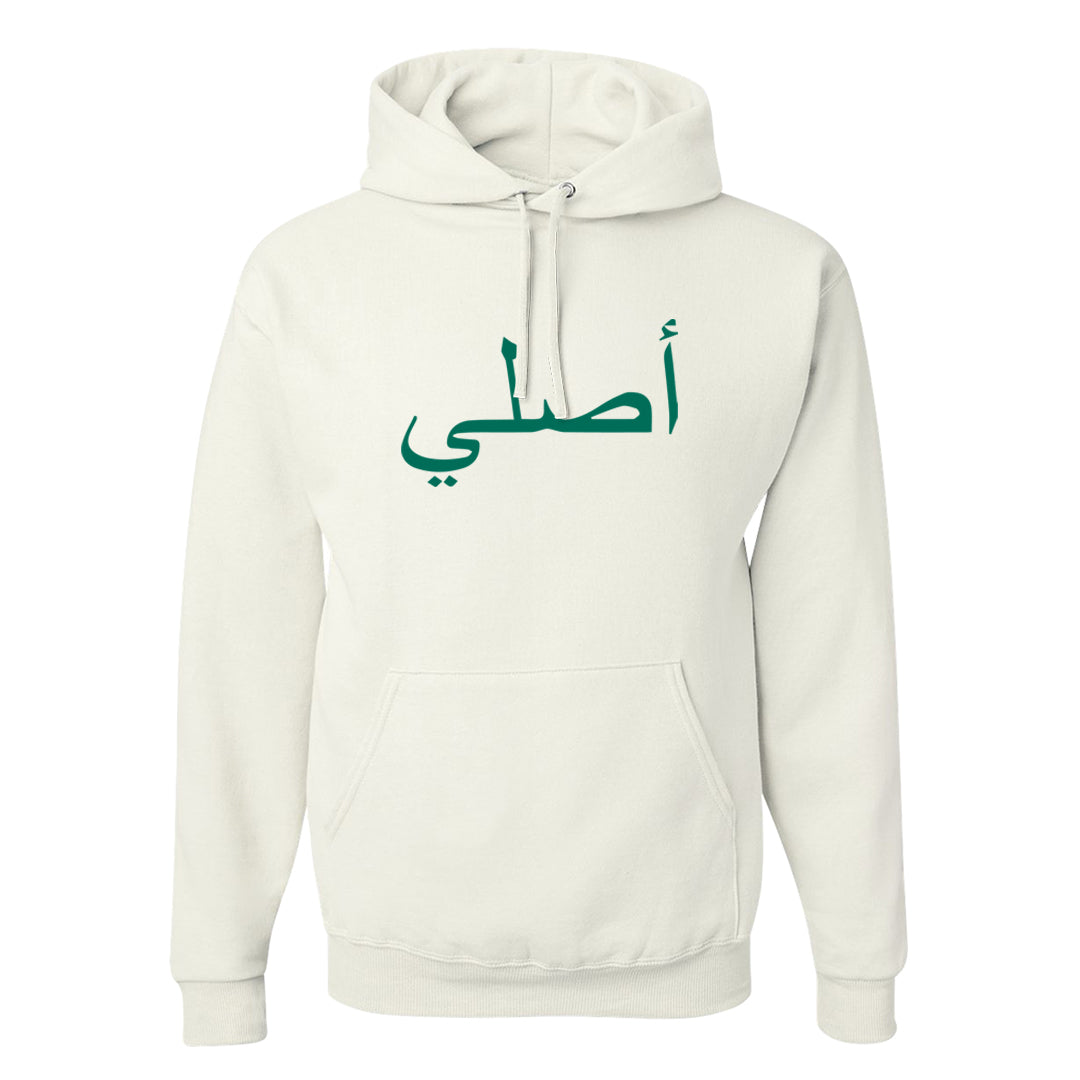 Familia 1s Hoodie | Original Arabic, White