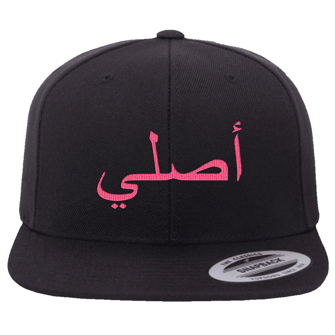 Familia 1s Snapback Hat | Original Arabic, Black